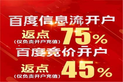 信息流运营策略实战分享