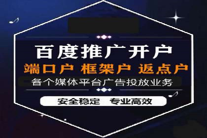 百度竞价推广公司案例探讨：如何优化广告创意