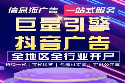 成功案例揭示：百度推广返点的运用之道